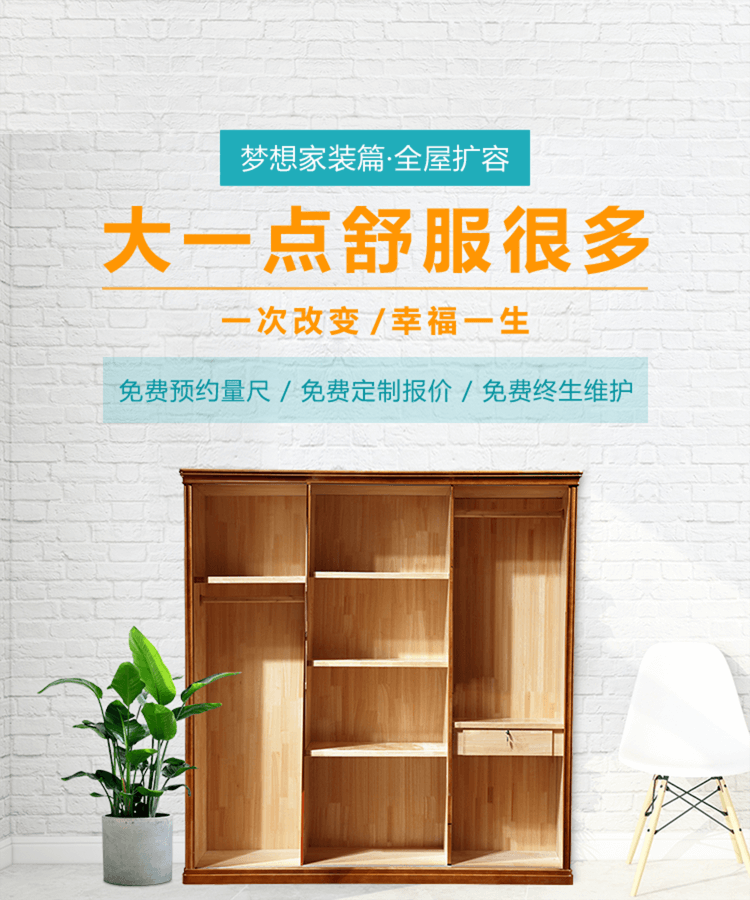 手机端在线优惠banner