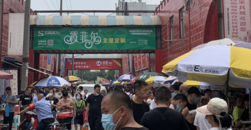 成都家具展闭幕 | 霞菲尔全屋定制实力绽放，未来可期！