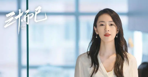 二十不惑，三十而已？家的选择不能只是&ldquo;而已&rdquo;